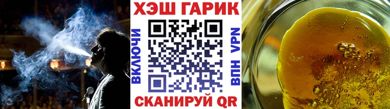 Как найти наркотики Краснозаводск АМФ Канабис APVP Бутират ГАШИШ Мефедрон
