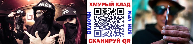 МЕГА tor  наркотики  Краснозаводск  ГЕРОИН афганец 