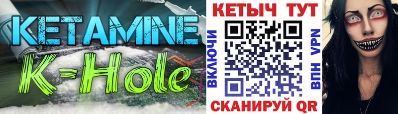 КЕТАМИН VHQ  Краснозаводск 