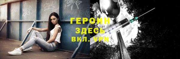 кокаин VHQ Алексеевка