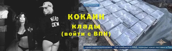 кокаин VHQ Алексеевка