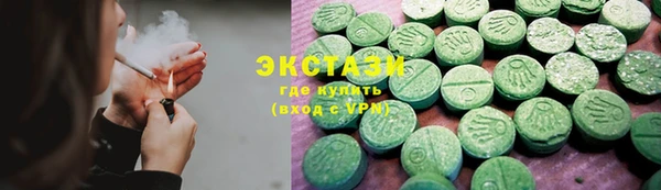 кокаин VHQ Алексеевка