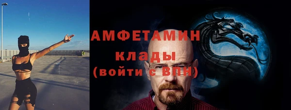 ГАЛЛЮЦИНОГЕННЫЕ ГРИБЫ Абдулино