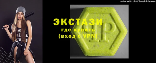 марки nbome Алексин