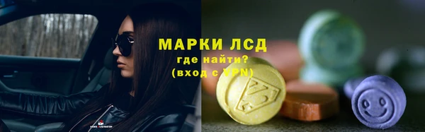 марки nbome Алексин