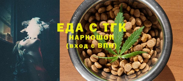 кокаин VHQ Алексеевка