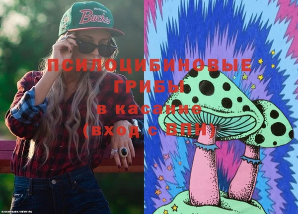 марки nbome Алексин
