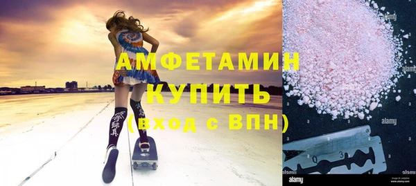 кокаин VHQ Алексеевка