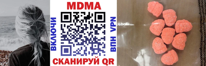 МДМА VHQ  где купить   Краснозаводск 