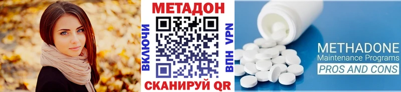купить наркоту  Краснозаводск  МЕТАДОН кристалл 