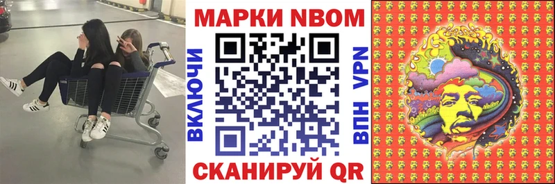 Наркотические марки 1,8мг  KRAKEN ссылки  Краснозаводск  продажа наркотиков 