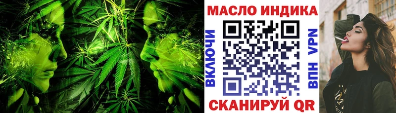 дарнет шоп  Краснозаводск  ТГК вейп с тгк 