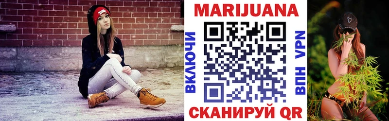 хочу   mega онион  Марихуана MAZAR  Краснозаводск 